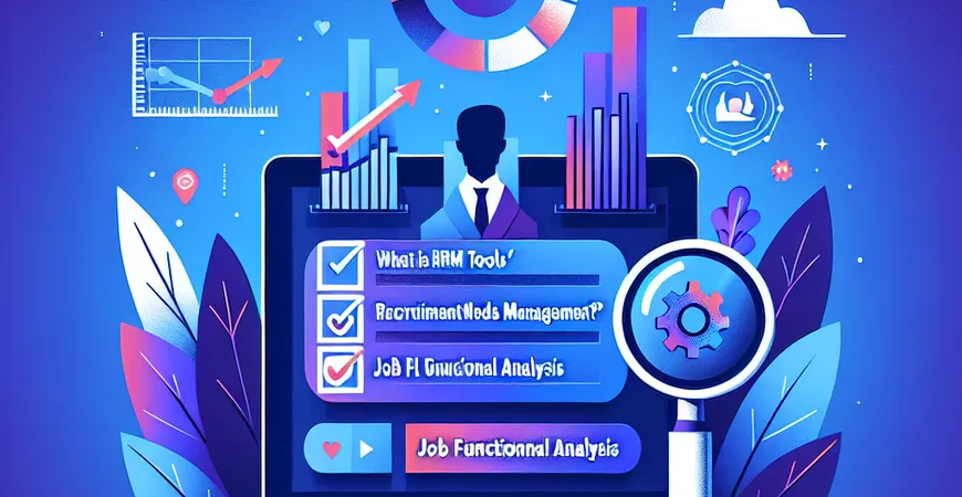 什么是 HRM 工具的招聘需求管理？岗位 JD 生成功能解析